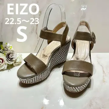 EIZO 에이조 샌들 S (22.5~23cm) 웨지 가죽