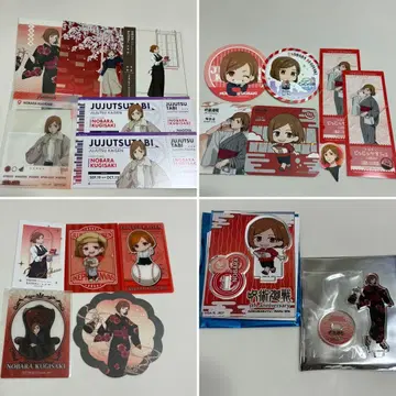 주술회전 쿠기사키 노바라