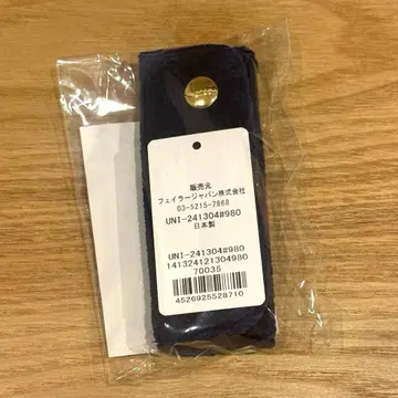 [미개봉 새상품] FEILER 페이러 핸들 커버 네이비