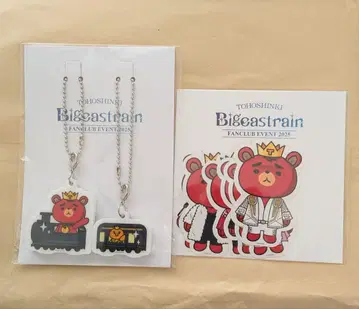 동방신기 TB 팬이벤트 마그넷 참 & 씰