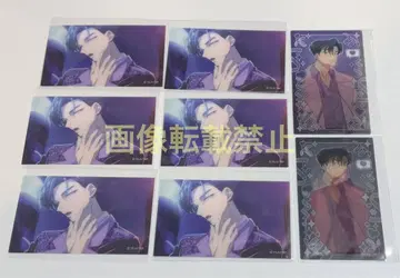 타몬 군 지금 어느 쪽!? 카이 린타로