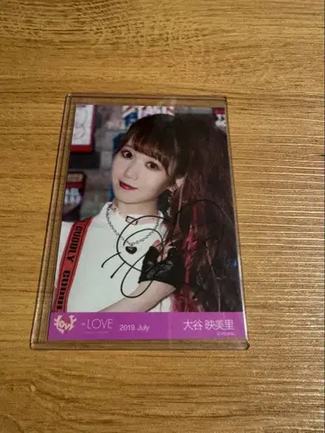 이코러브 브로마이드 오타니 에미리 친필