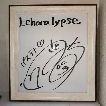 Echocalypse 바스테토 성우 사토 사토미 친필 사인