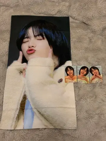 txt 투바 봄규 슬로건