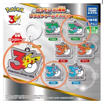 포켓몬 30주년 메탈 참 마스코트 꼬부기 피카츄 이상해꽃