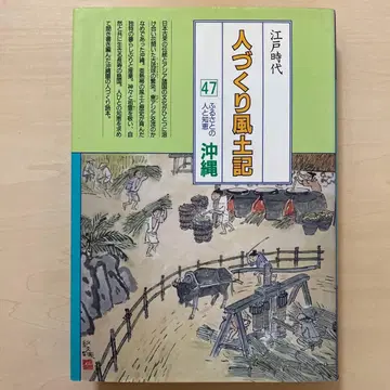 인재 육성 풍토기
