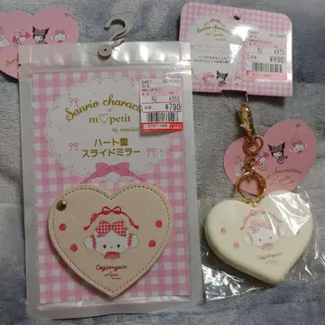 새상품 산리오 코기묜 하트형 슬라이드 거울 립 케이스 참 세트