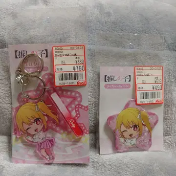 새상품 최애의 아이 루비 아크릴 키링 다이컷 캔뱃지 세트