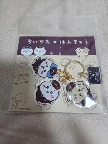 치이카와 한큐 전철 아크릴 키링