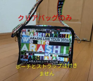 아라시 We are ARASHI 파우치용 클리어 백 (빨간색)