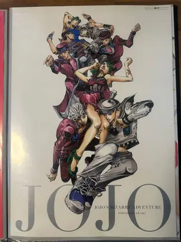 죠죠전 2012 한정판 B2 포스터 ALL-STAR A