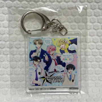 타몬 군 지금 어느 쪽 NAUTICAL STAR 라쿠텐 혜택 아크릴 키링