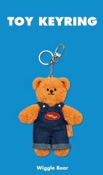 한국 한정판 위글위글 토이 키링 wiggle bear 곰