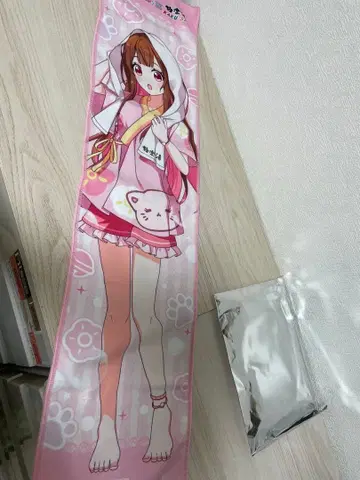 치로피노 극락탕 한정판 플러스 세트 머플러 타월