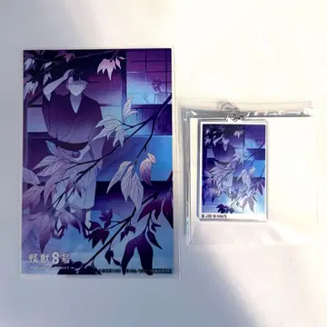 괴수 8호 교토 IP 서점 아크릴 키링 구매 특전 나루미 겐