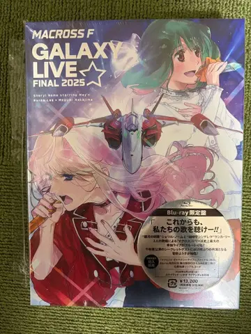 MACROSS F GALAXY LIVE FINAL 2025 한정판
