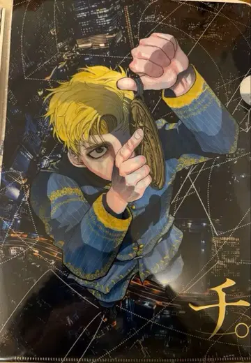 치. 롯폰기 힐즈 콜라보 클리어 파일 금박 키 비주얼 라파우