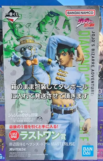 제일복권 죠죠의 기묘한 모험 라스트 원상 키시베 로한 & 헤븐즈 도어