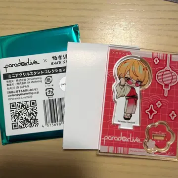 파라독스 라이브 극락탕 미니 아크릴 스탠드 (연 하준)