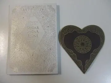 안노 모요코 슈가슈가룬 컬렉션북 특별 부록 포함