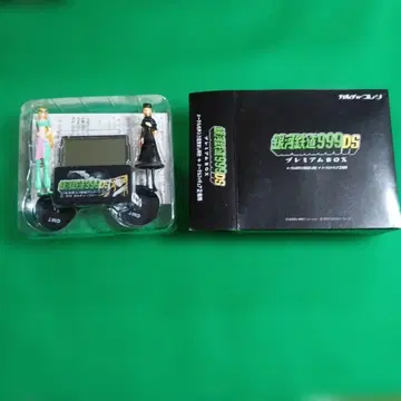 은하철도999 DS 프리미엄 BOX