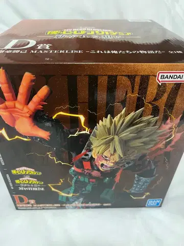 바쿠고 카츠키 제일복권 D상 이어가는 마음 MASTERLISE