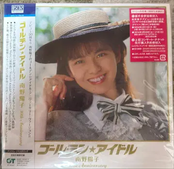 미나미노 요코 골든 아이돌 30주년 기념