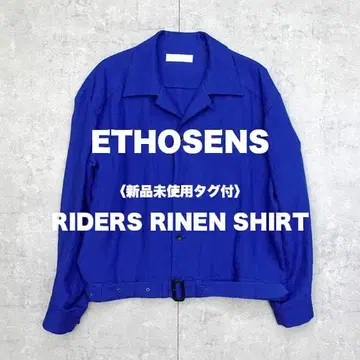 정가 42900엔 미사용 새상품 ETHOSENS 라이더스 린넨 셔츠 자켓