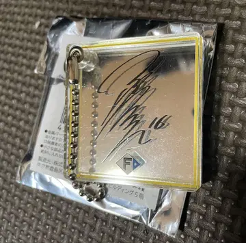 타츠타 코타 사인 색지풍 슬라이드 거울 키체인