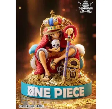 SMSD 'KING' MONKEY.D.LUFFY 루피 피규어