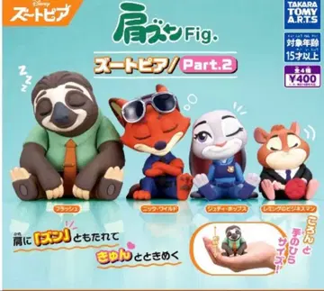주토피아 어깨 쿵 Fig 컴플리트 컴프 세트 새상품 Part.2