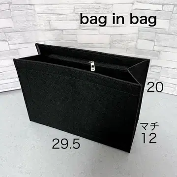 백인백 이너백 가로 29.5 블랙