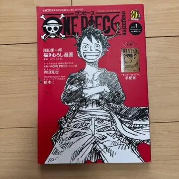 ONE PIECE magazine Vol.1 부록 포함 (미개봉)