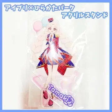 비밀의 아이프리 히라카타 파크 히라파 아크릴 스탠드 니카이도 타마키