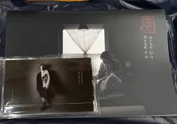고토 다이 2026-2027 달력 벽걸이 탁상 2종 세트