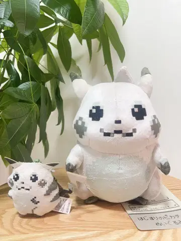 포켓몬 센터 시작의 피카츄 30주년 도트 그림 봉제 인형 2세트