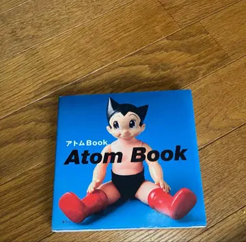 할인 아톰Book 아톰전 한정품 레어 아톰 Atom