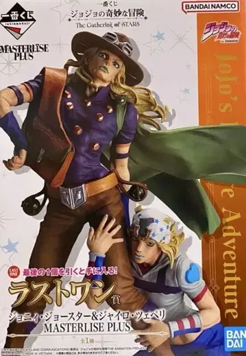 제일복권 죠죠의 기묘한 모험 라스트 원상 조니 & 자이로 피규어