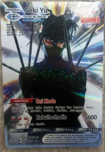 King Gnu CEN+RAL 세키 유 트레이딩 카드 후쿠오카