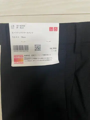 UNIQLO 히트텍 스마트 팬츠 블랙 79cm