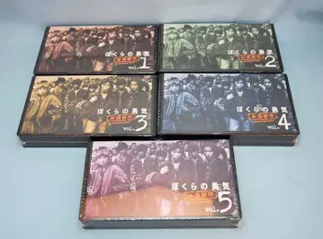 KinKi Kids/아라시 VHS 보쿠라노 유키 미만 도시 전 5권 세트