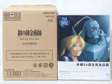 강철의 연금술사 Blu-ray BOX 완전 생산 한정판 개봉품