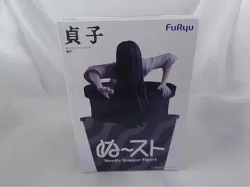 FuRyu 누들 스토퍼 피규어 사다코