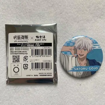 주술회전 고죠 사토루 극락탕 캔뱃지 등신