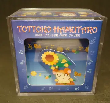 P&G 생활 와쿠와쿠! 선물 꼬마햄찌 페어 W 찬스상 오리지널 오르골