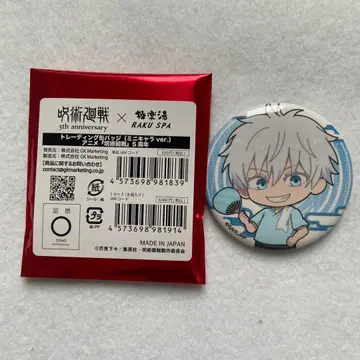 주술회전 고죠 사토루 극락탕 캔뱃지 미니 캐릭터