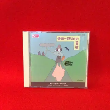 사운드트랙 (음악: 고바야시 카츠미) 김전일 코스케의 모험