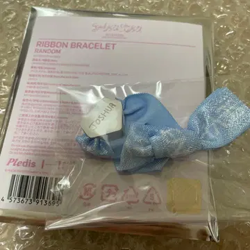 SEVENTEEN YAKUSOKU 리본 조슈아