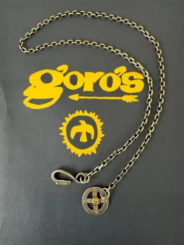 goro's 체인 세카쿠 체인 47cm