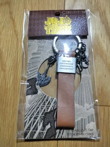 죠죠의 기묘한 모험 죠죠트리 천연 가죽 키링
